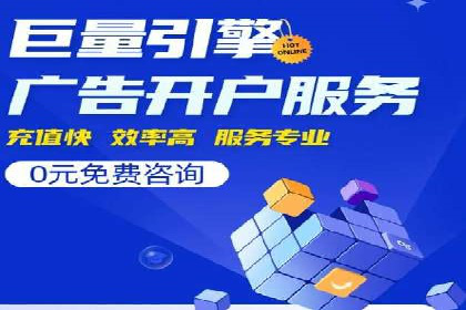 竞价推广SEM托管成功案例：从零到一的突破